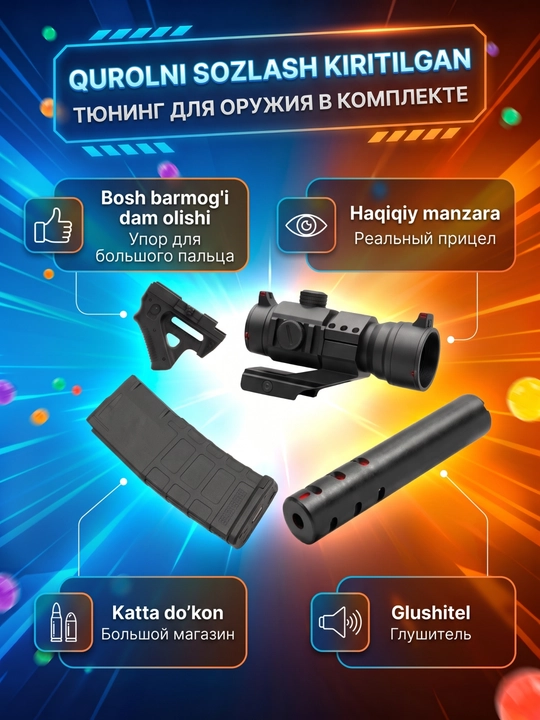 Автомат пистолет с орбизами, гелевый, бластер для детей, M416, AWM, P90, AUG