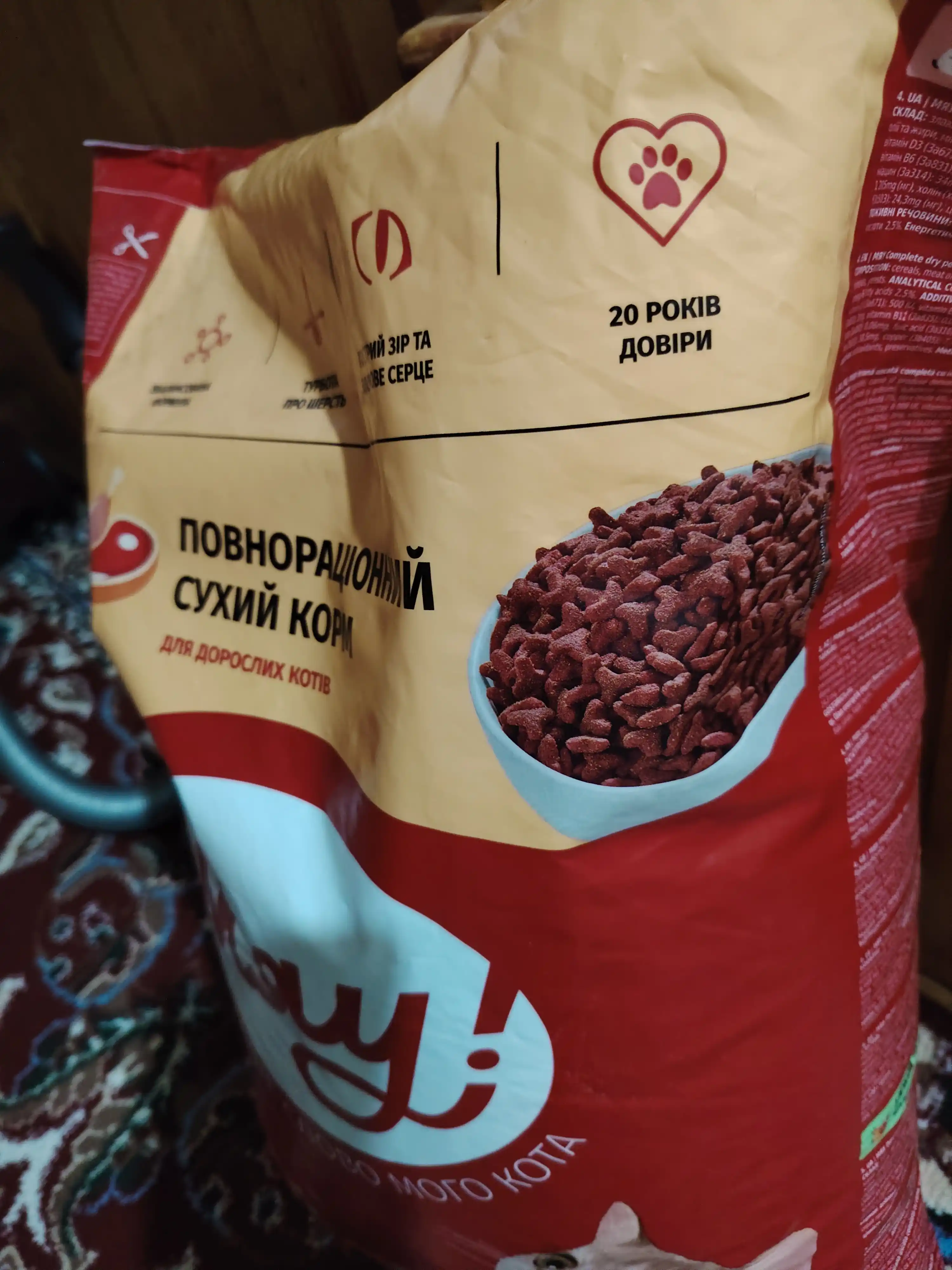 Myaу mushuklar uchun quruq yem, quyon go‘shti bilan, 11 kg