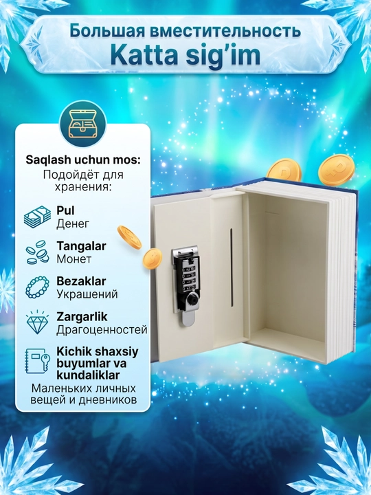 Seyf kitob, cho'chqachilik banki, bolalar uchun, kombinatsiyalangan qulf bilan