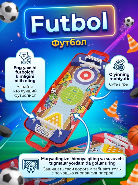Stol o'yini 6 ta 1 da, futbol, basketbol, kyorling, ikki va bir kishi uchun