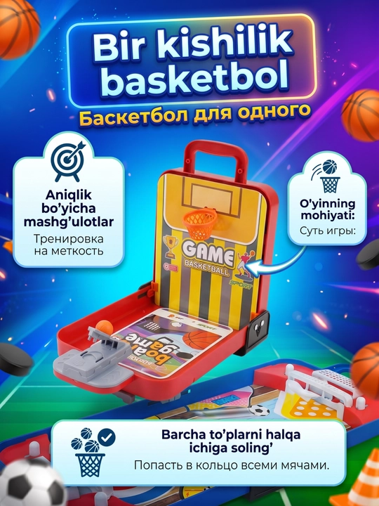 Stol o'yini 6 ta 1 da, futbol, basketbol, kyorling, ikki va bir kishi uchun