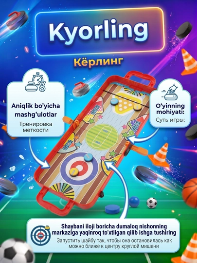 Stol o'yini 6 ta 1 da, futbol, basketbol, kyorling, ikki va bir kishi uchun