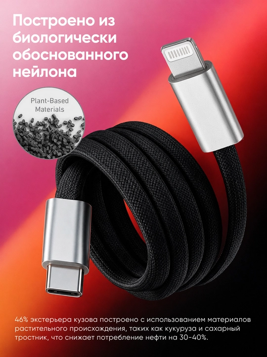 Kabel Type-C to Lightning 3.1, 6A, tez quvvatlash va ma’lumot uzatish uchun