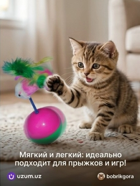 Игрушка для кошек неваляшка BOBRIKGORA, с мышкой и перьями, 12 см