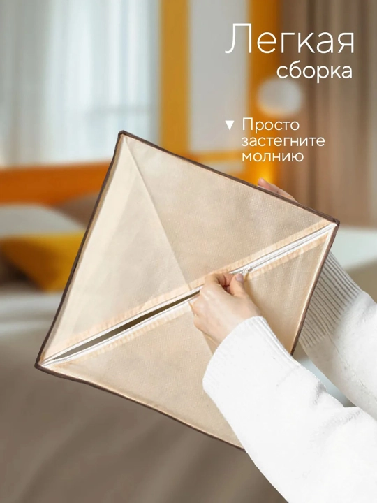 Органайзеры для выдвижных ящиков, набор 4 шт, для одежды и вещей