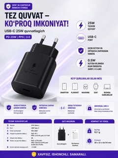 Черный