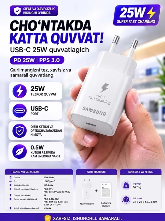 Samsung USB-C zaryadlovchi qurilmasi, NFC, 25W (PD), 45W, PD 60W - 