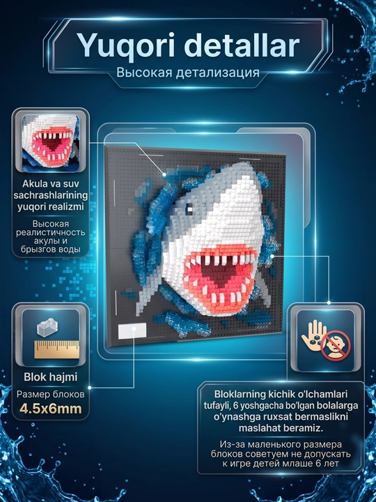 Devorga 3D rasm chizish, Lego konstruktor devor bezaklari, hayvon panno