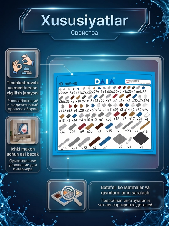 Devorga 3D rasm chizish, Lego konstruktor devor bezaklari, hayvon panno