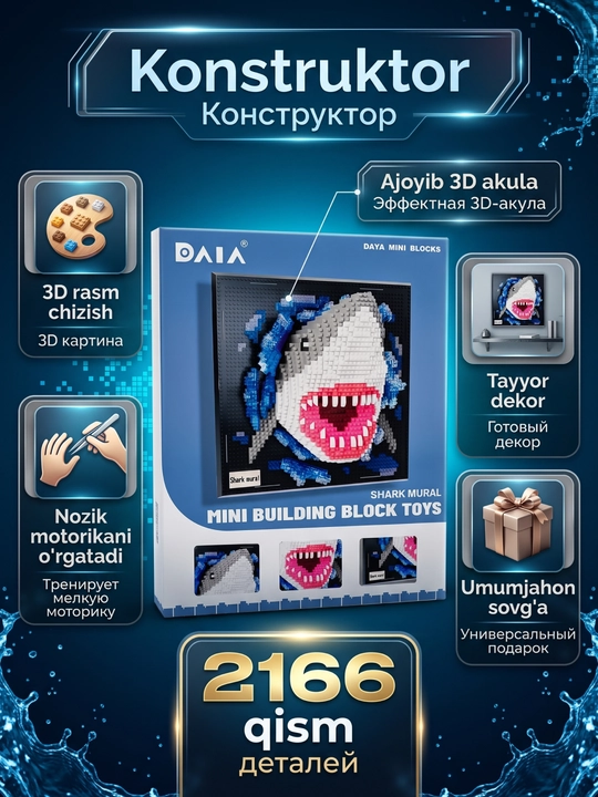 3D картина на стену, конструктор лего украшение для стены, животные панно - 
