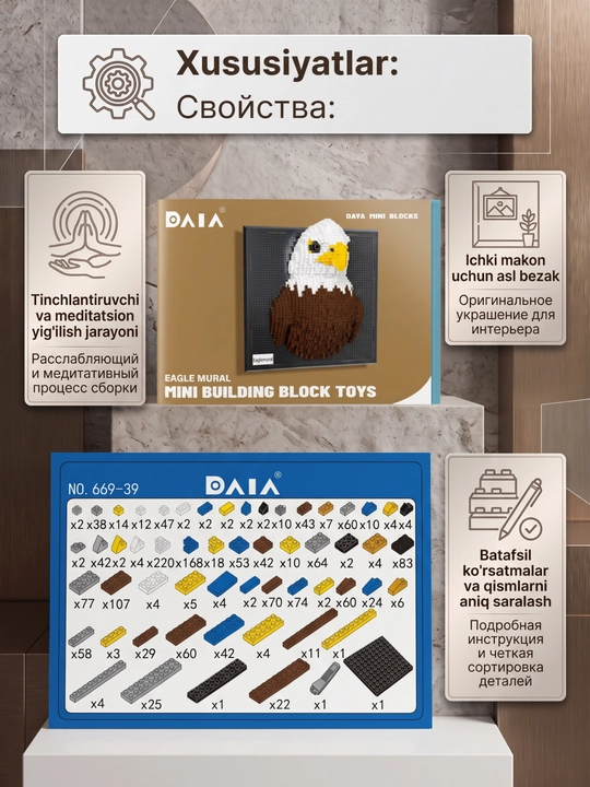 Devorga 3D rasm chizish, Lego konstruktor devor bezaklari, hayvon panno