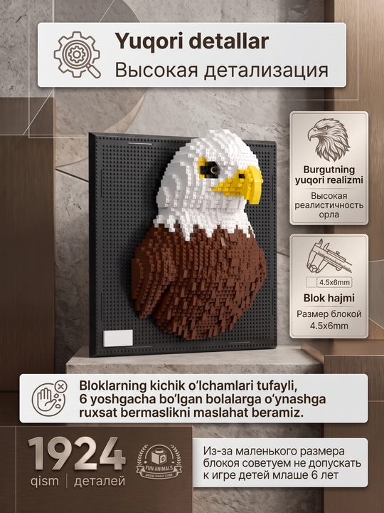 Devorga 3D rasm chizish, Lego konstruktor devor bezaklari, hayvon panno