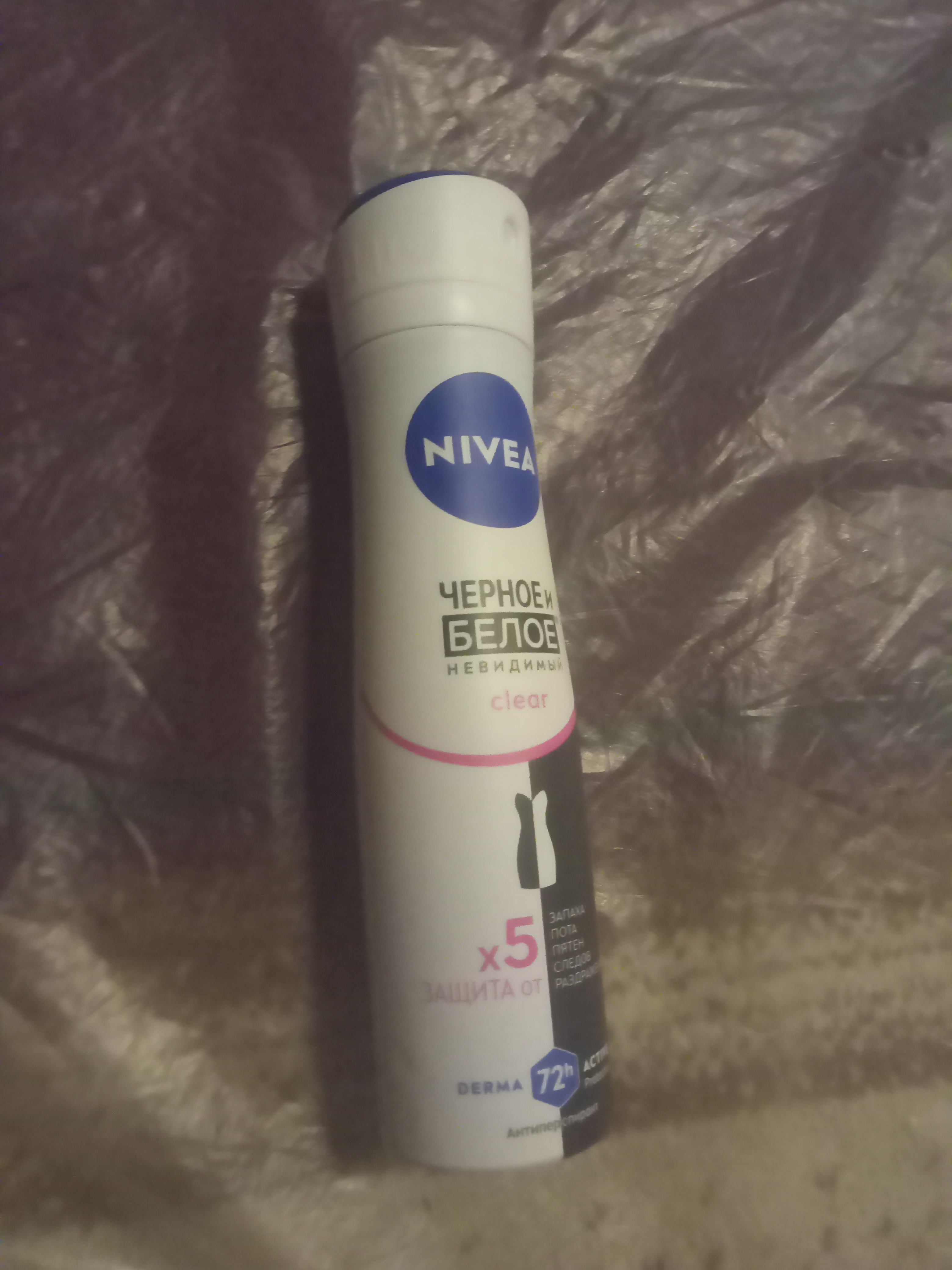 Дезодорант-спрей для женщин Nivea Clear, невидимый для черного и белого, 150 мл