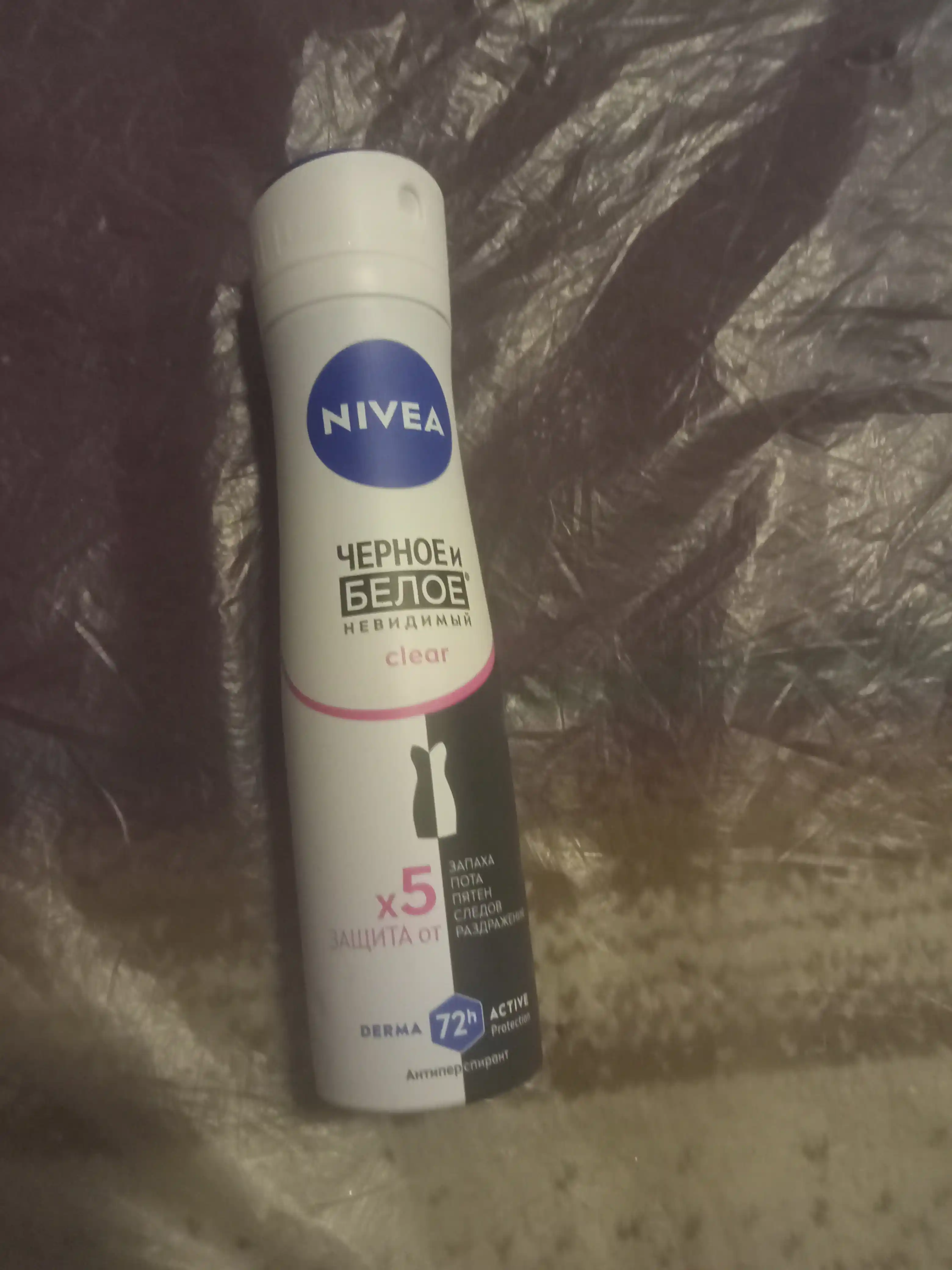 Дезодорант-спрей для женщин Nivea Clear, невидимый для черного и белого, 150 мл