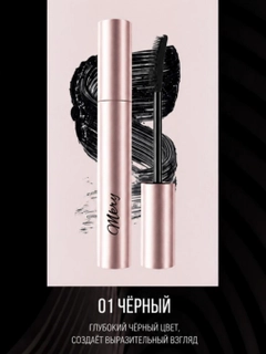 Черный