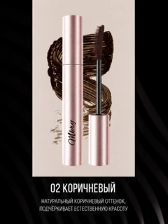 Коричневый