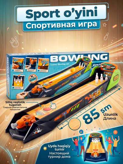 Мини боулинг детская игрушка, интерактивная, спортивная игра, для компании и одного игрока - 