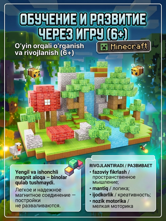 Minecraft magnitli konstruktor lego, 100 dan 500 donagacha Minecraft magnit blok to'plami