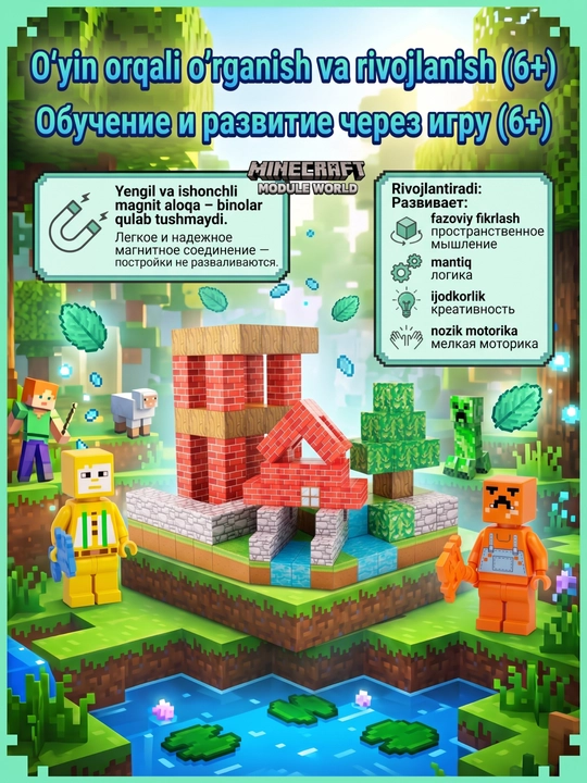 Minecraft magnitli konstruktor lego, 100 dan 500 donagacha Minecraft magnit blok to'plami