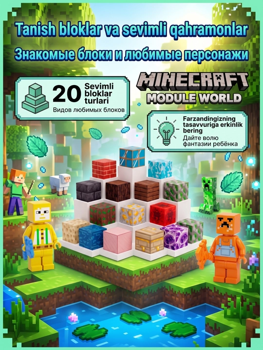 Minecraft magnitli konstruktor lego, 100 dan 500 donagacha Minecraft magnit blok to'plami