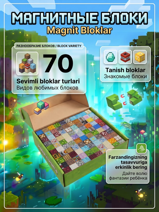 Minecraft magnitli konstruktor lego, 100 dan 500 donagacha Minecraft magnit blok to'plami
