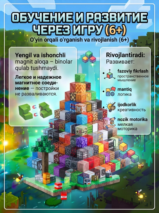 Minecraft magnitli konstruktor lego, 100 dan 500 donagacha Minecraft magnit blok to'plami