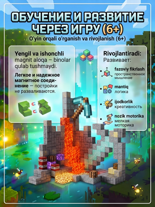 Minecraft magnitli konstruktor lego, 100 dan 500 donagacha Minecraft magnit blok to'plami