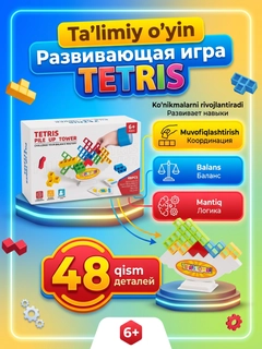 Разноцветный