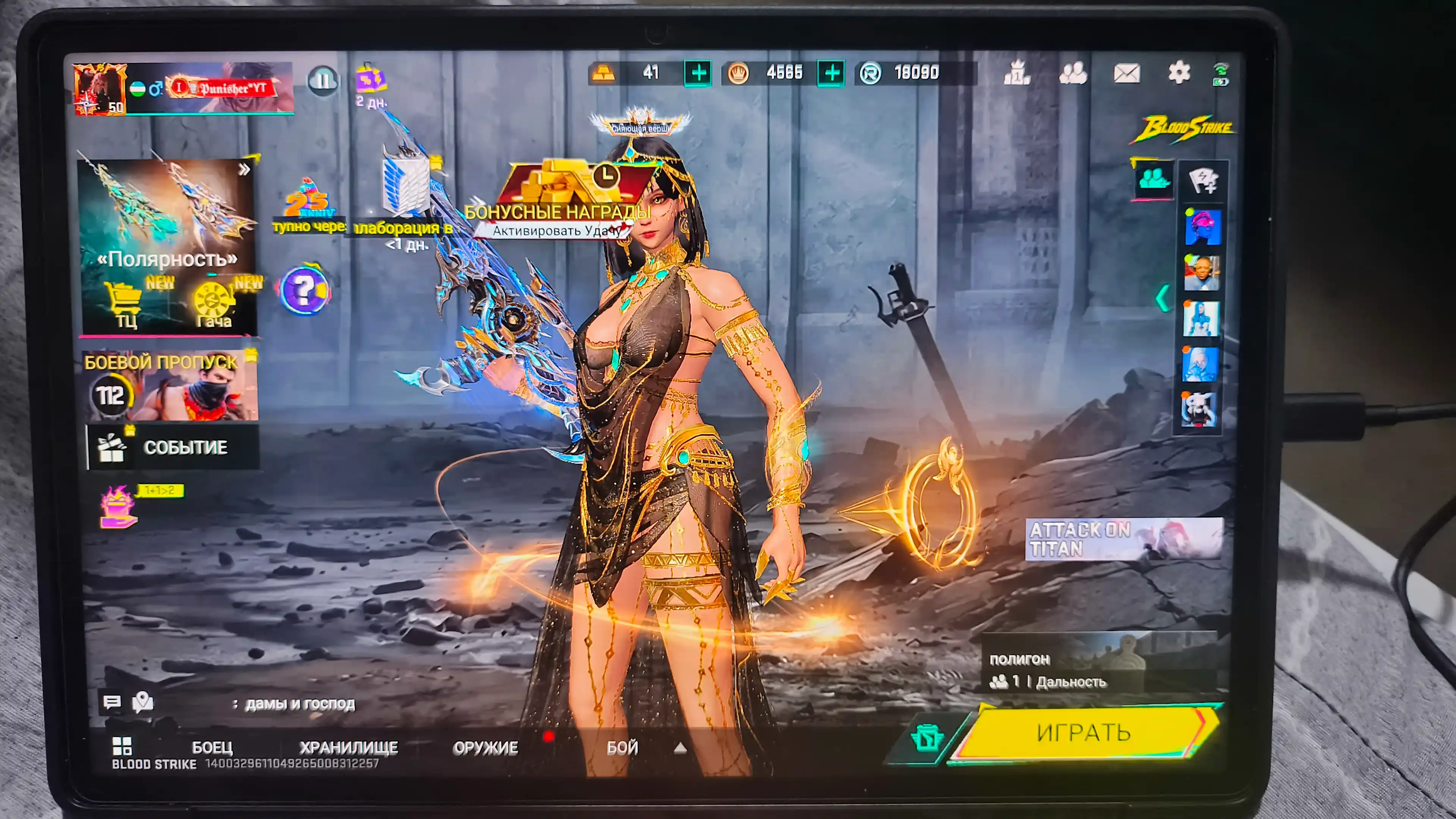 Planshet Lenovo Xiaoxin Pad Pro  13 (2026 yil model)