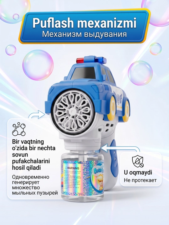 Pufakchali pistalet, 15 tur, sovun pufakchalari generatori, blaster, orqa yorug'lik bilan