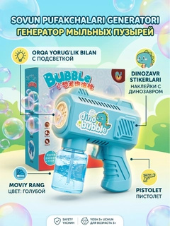 Moviy