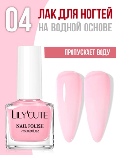 Розовый