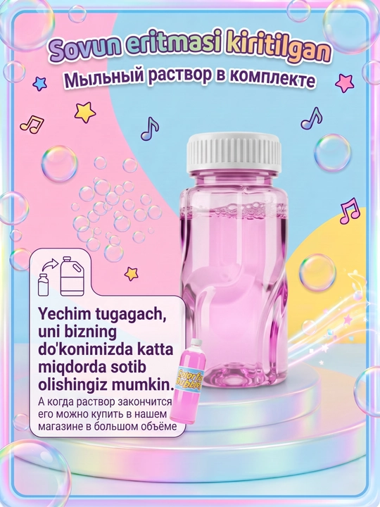 Pufakchali pistalet, 15 tur, sovun pufakchalari generatori, blaster, orqa yorug'lik bilan