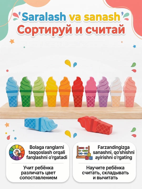 Деревянная игра-головоломка для развития памяти и логического мышления, 3+