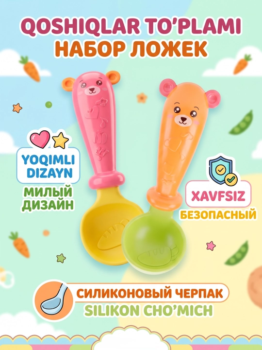 Bolalar uchun qoshiqlar - 