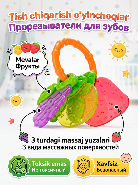 Tishlagich bolalar uchun 3 ta 1 da, 6 oydan ortiq, mevalar shaklida - 