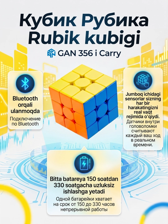 GAN professional rubik kubigi, 8 xil, sozlamalar va detallar bilan, sportbop