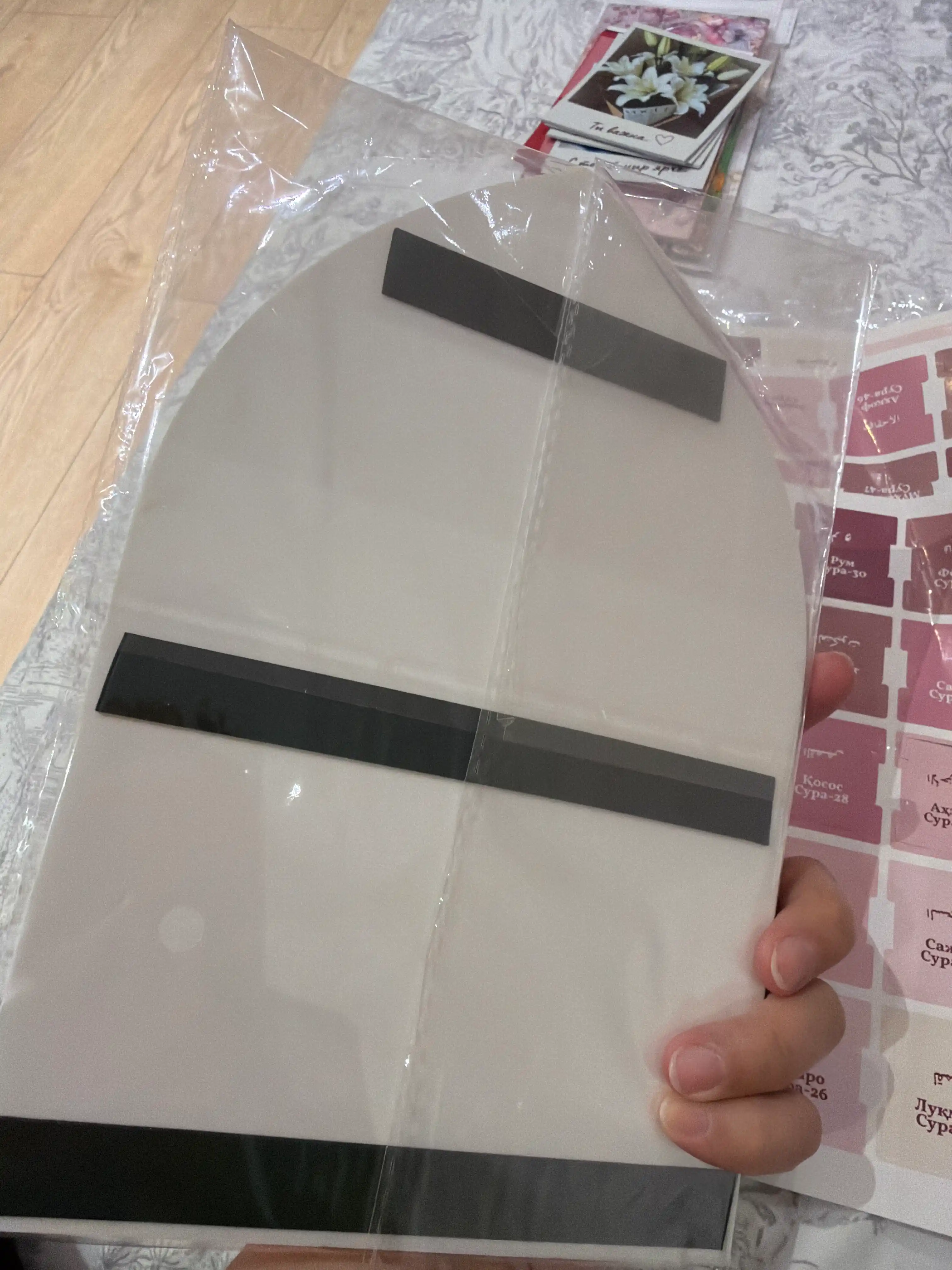 QIBLA axborot tablichkasi