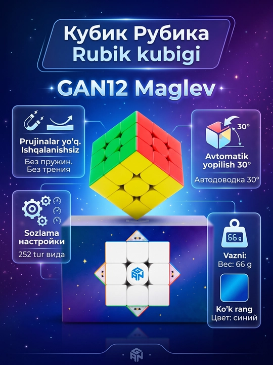 GAN professional rubik kubigi, 8 xil, sozlamalar va detallar bilan, sportbop - 