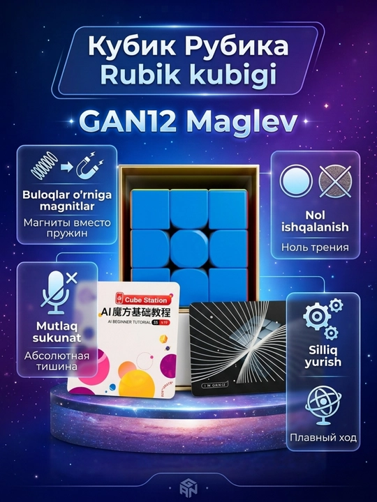GAN professional rubik kubigi, 8 xil, sozlamalar va detallar bilan, sportbop