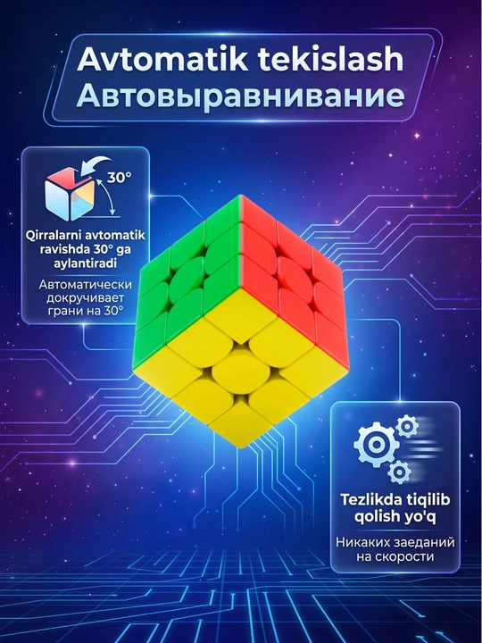 GAN professional rubik kubigi, 8 xil, sozlamalar va detallar bilan, sportbop