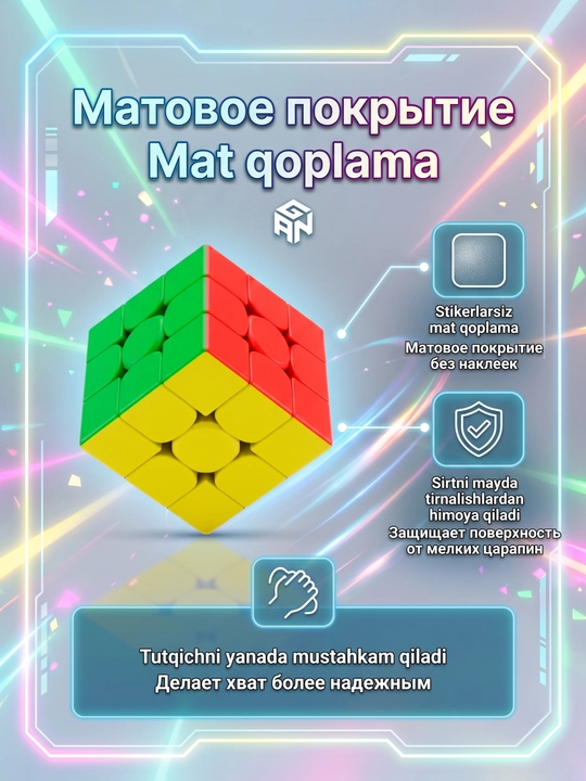 GAN professional rubik kubigi, 8 xil, sozlamalar va detallar bilan, sportbop