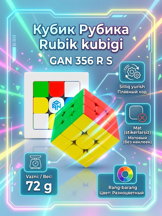 GAN professional rubik kubigi, 8 xil, sozlamalar va detallar bilan, sportbop - 