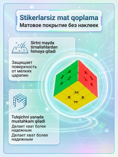 GAN professional rubik kubigi, 8 xil, sozlamalar va detallar bilan, sportbop