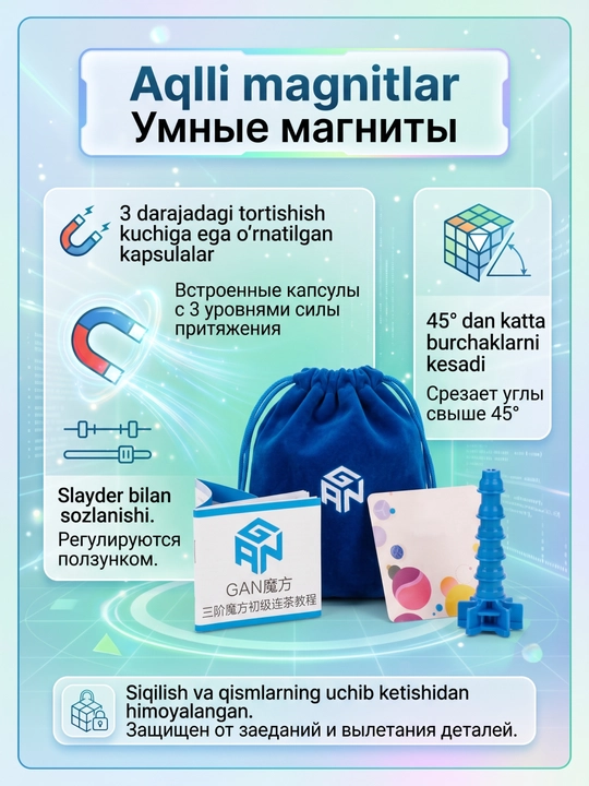 GAN professional rubik kubigi, 8 xil, sozlamalar va detallar bilan, sportbop