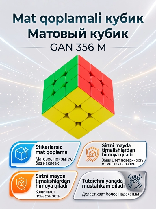 GAN professional rubik kubigi, 8 xil, sozlamalar va detallar bilan, sportbop