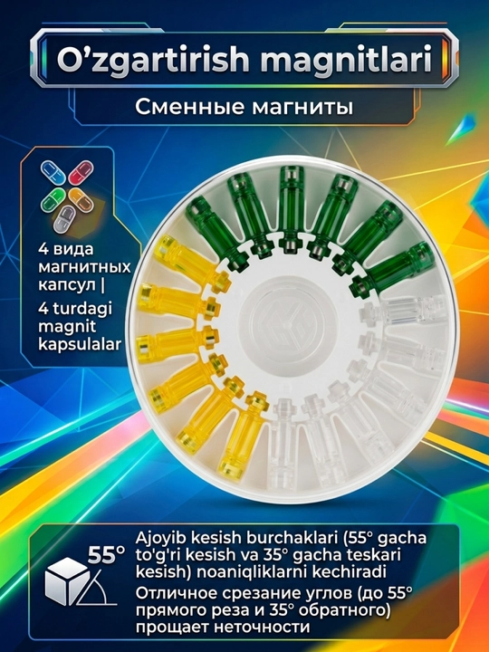 GAN professional rubik kubigi, 8 xil, sozlamalar va detallar bilan, sportbop