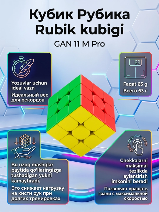 GAN professional rubik kubigi, 8 xil, sozlamalar va detallar bilan, sportbop