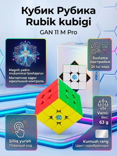 Kumush rang