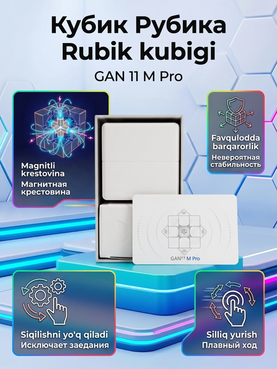 GAN professional rubik kubigi, 8 xil, sozlamalar va detallar bilan, sportbop